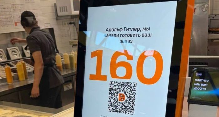 В Нижнем Тагиле студента задержали за заказ пиццы на имя Гитлера — ему грозит арест