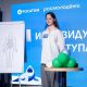 Школьница из Екатеринбурга Анна Нужина