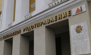 Бакальское рудоуправление