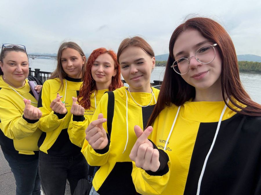 Уральская молодежь.