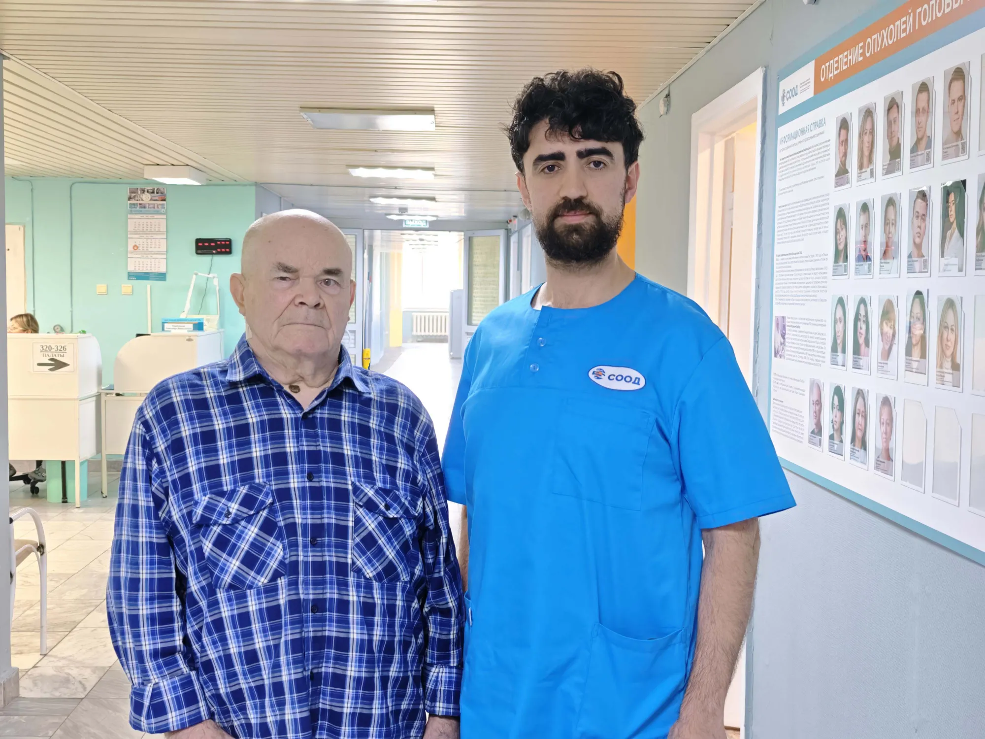 Пациент после операции