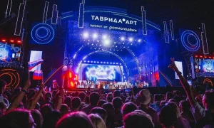 Фестиваль Таврида Арт