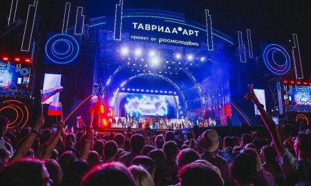 Фестиваль Таврида Арт