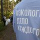 Эколог в лесу.