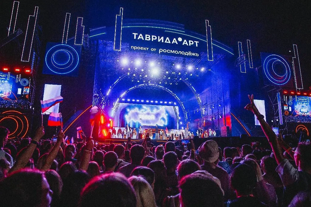 Фестиваль Таврида Арт