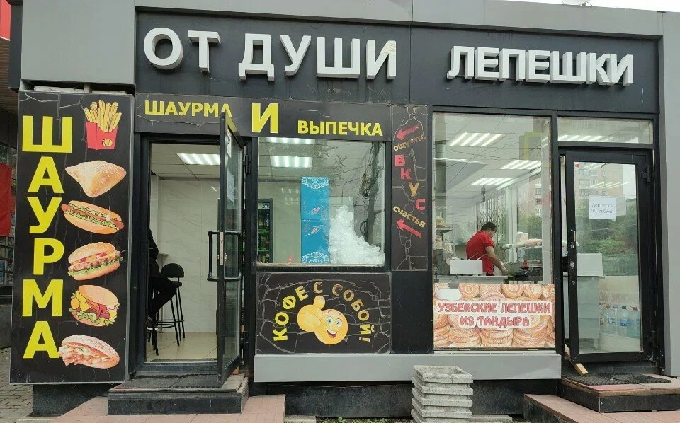 Опечатанное кафе «От Души» на улице Ильича 47 в Екатеринбурге после решения суда о закрытии на 60 суток