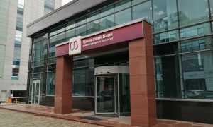 Офис Уральского банка реконструкции и развития (УБРиР) в Екатеринбурге