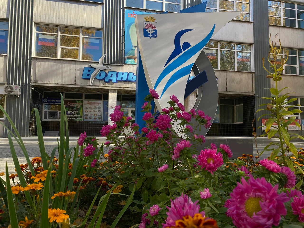 «Водный дворец» в Серове.