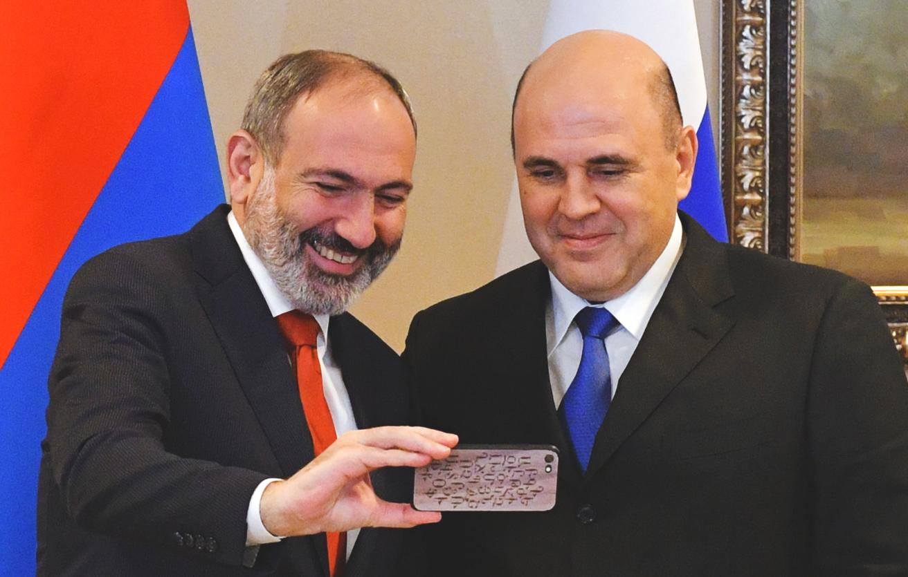 Пашинян и Мишустин.