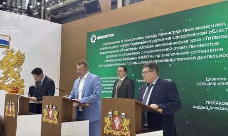 Выставка ИННОПРОМ