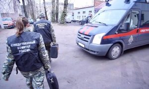 Следственный комитет