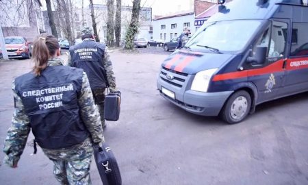 Следственный комитет