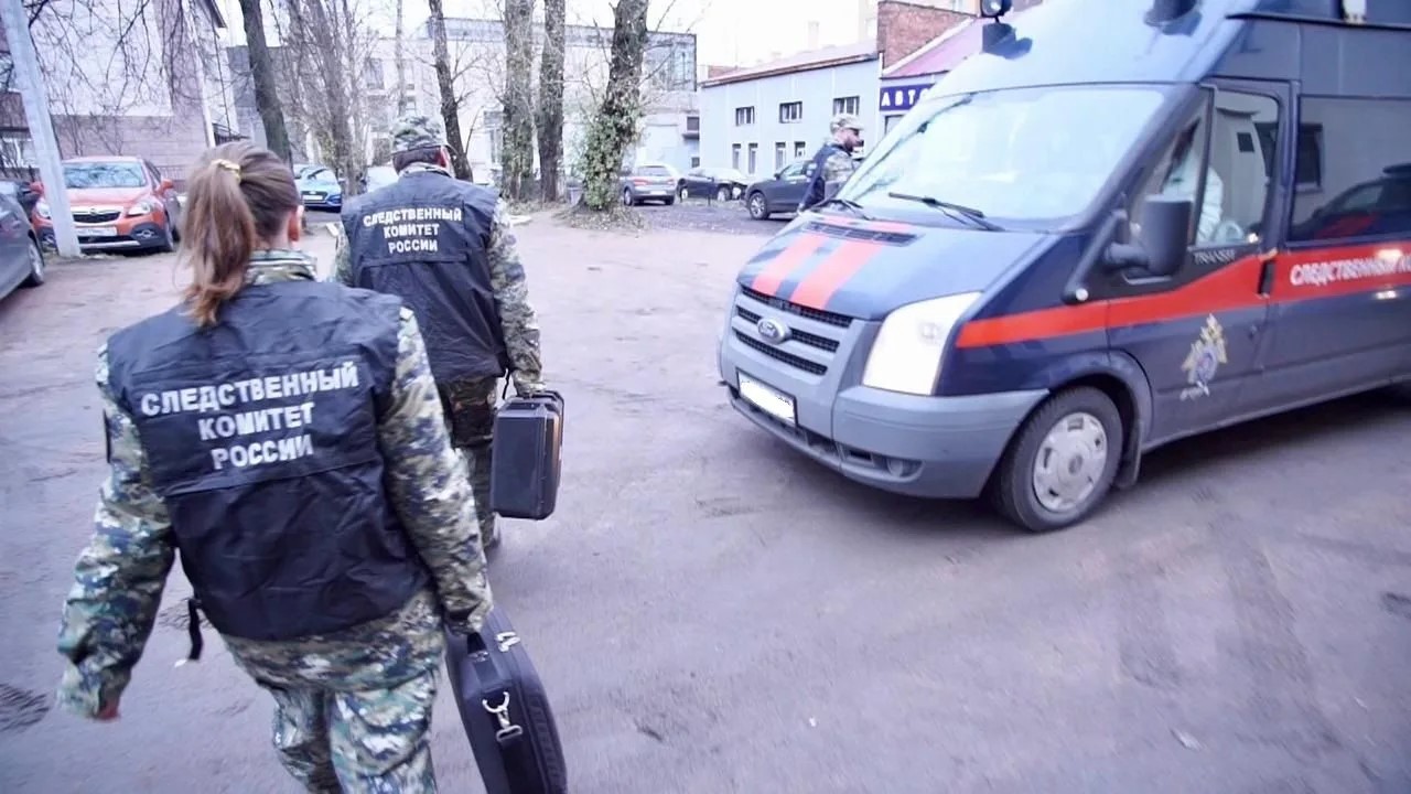 Следственный комитет