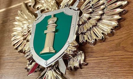 Герб прокуратуры