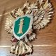 Герб прокуратуры