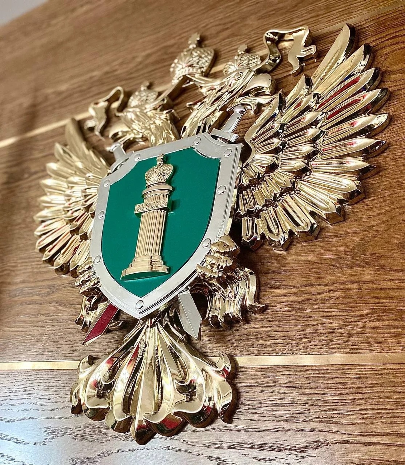 Герб прокуратуры