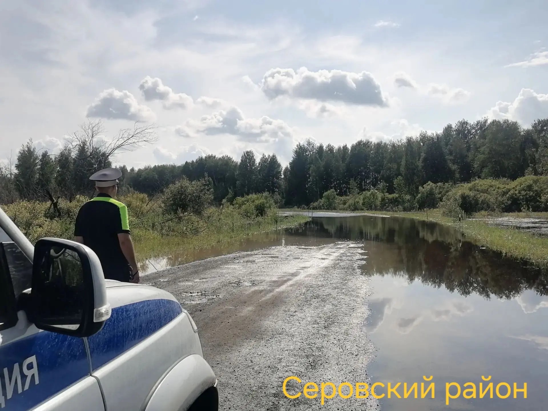 Паводок на дороге