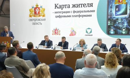 Заседание по социальной карте