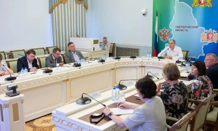 Совещание при губернаторе