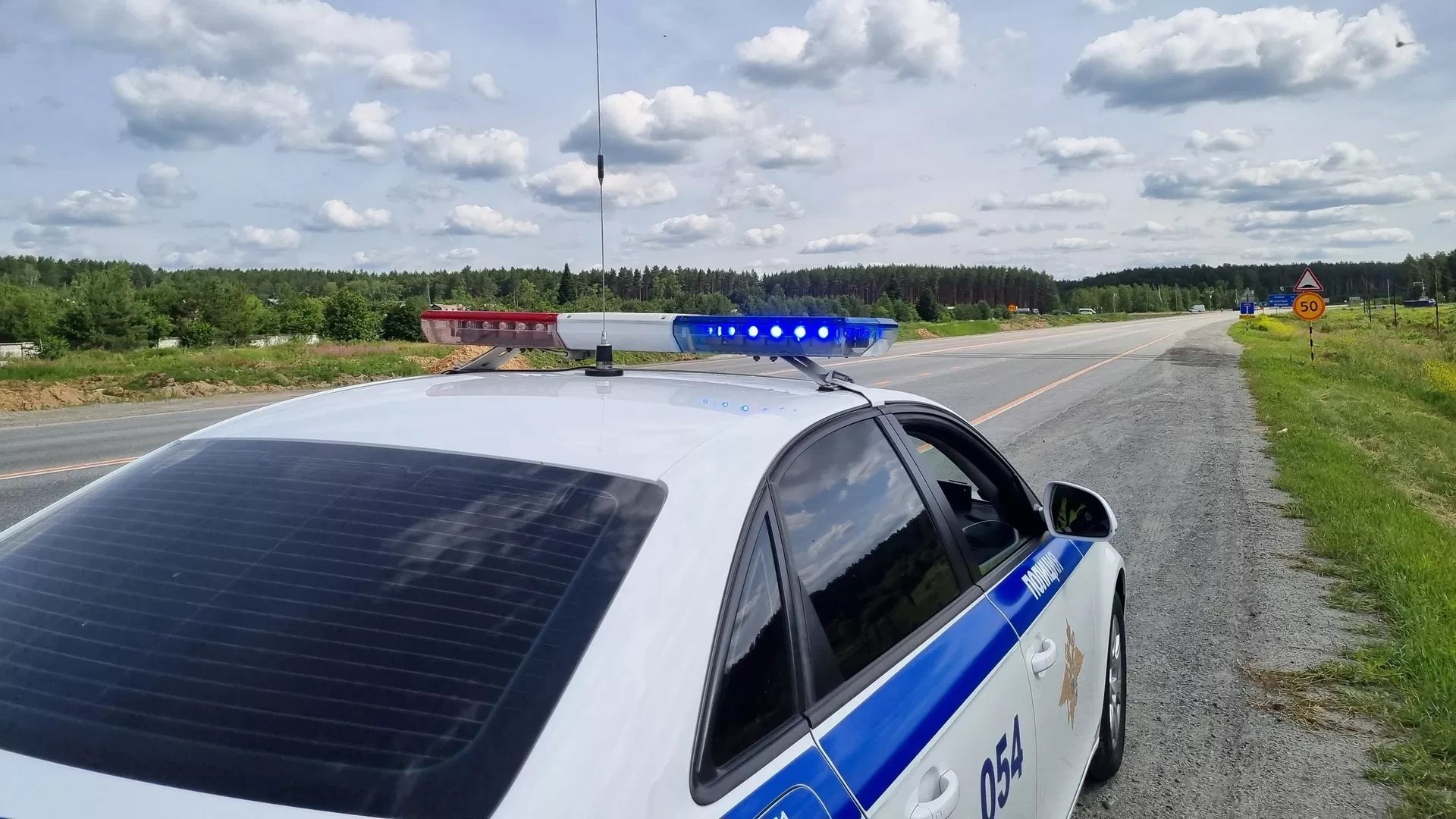 Пост ДПС