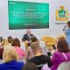 Пресс-конференция