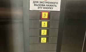 Кнопки лифта