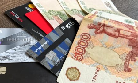 Наличные деньги и кредитные карты