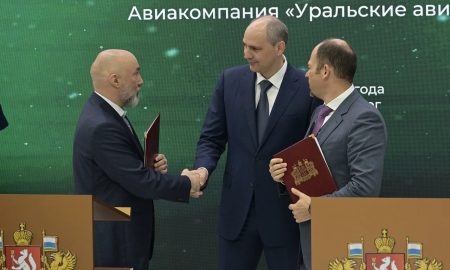 Подписание меморандума