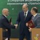 Подписание меморандума