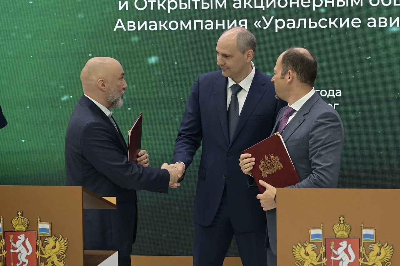 Подписание меморандума