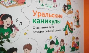 Детский центр