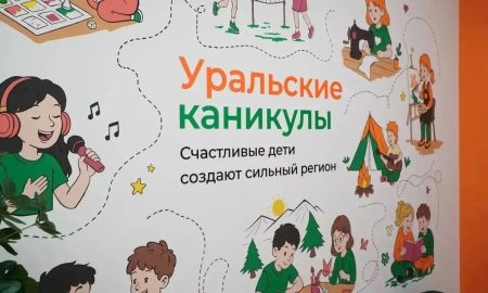 Детский центр