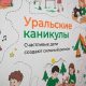 Детский центр