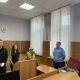Приговор суда