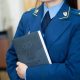 Прокурор с папкой