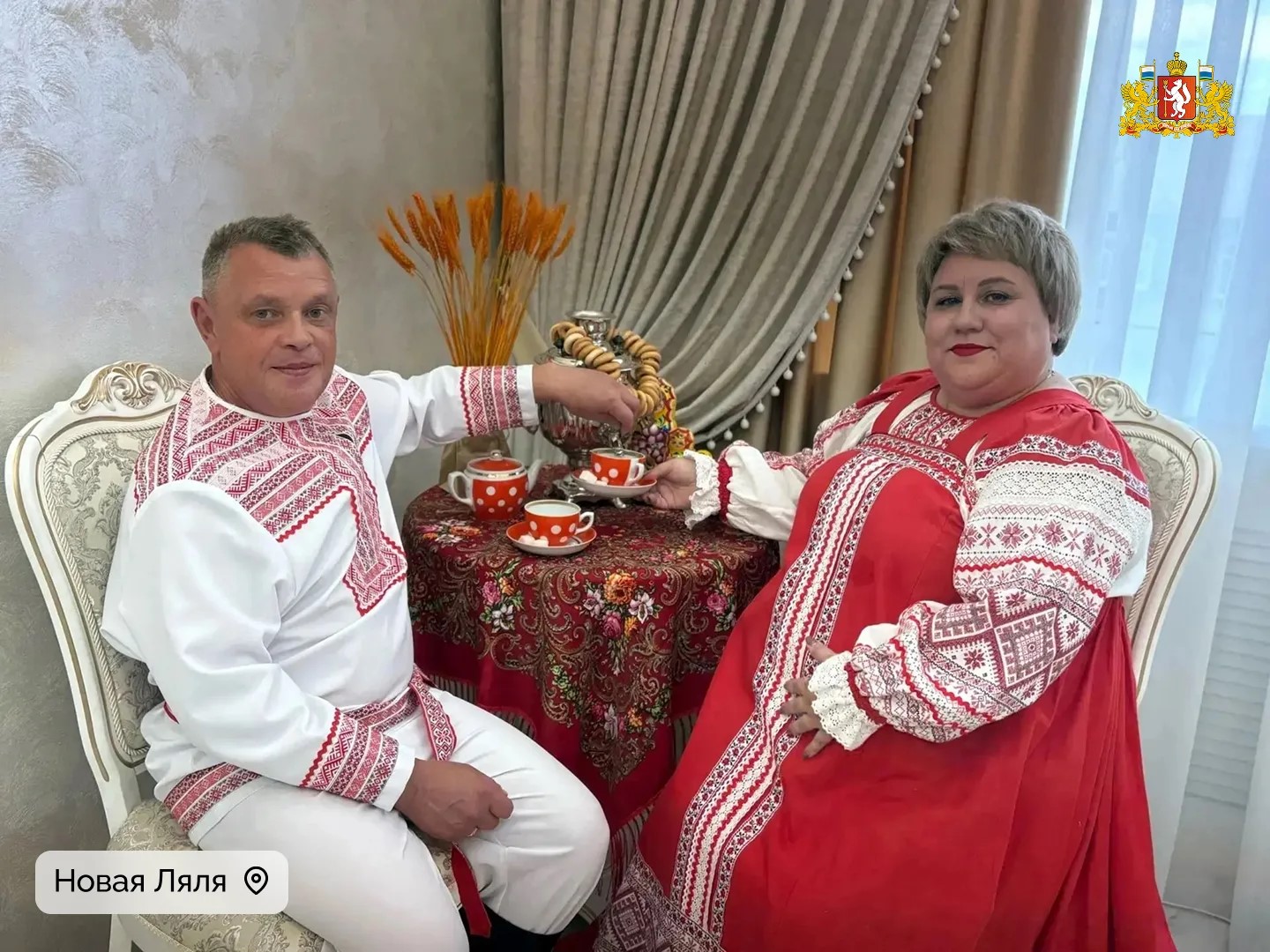 Свадебная церемония