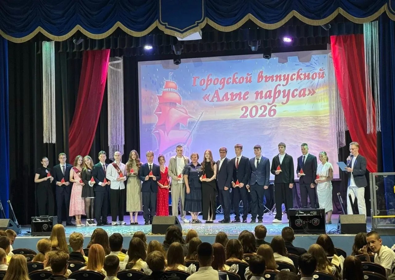 Награждение выпускников