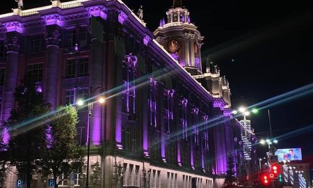 Администрация Екатеринбурга