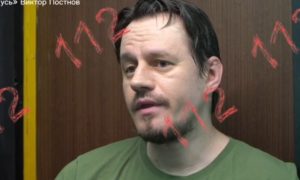 Глава секты педофилов "Империя гусей"