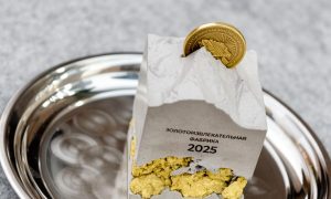 Сувенир с золотодобывающей фабрики
