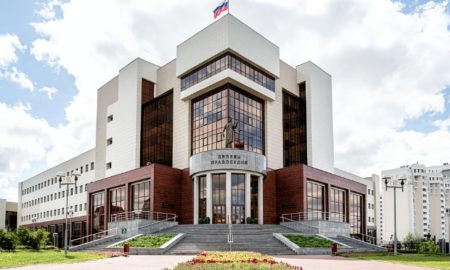 Дворец правосудия в Екатеринбурге