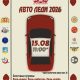 Конкурс автоледи