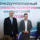 Паслер и Мамута