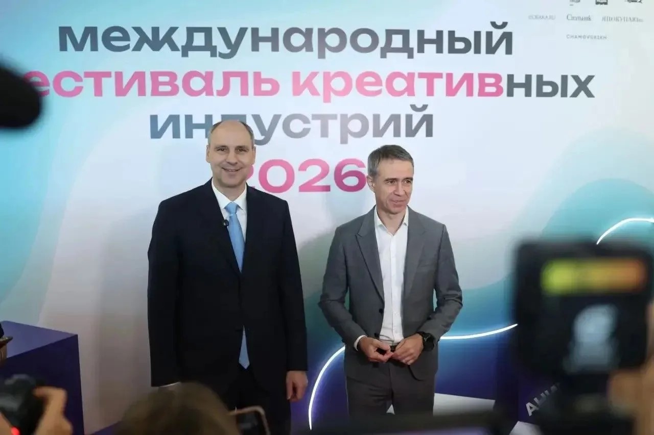 Паслер и Мамута