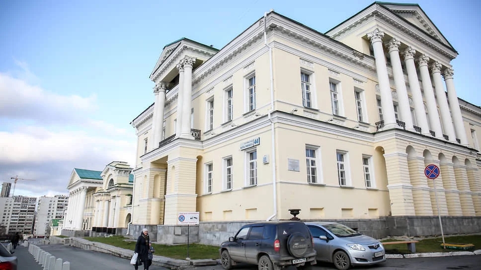 Дворец пионеров в Екатеринбурге
