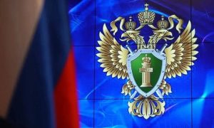 Герб прократуры