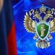 Герб прократуры