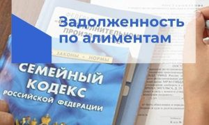 Семейный кодекс