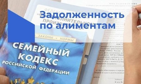 Семейный кодекс