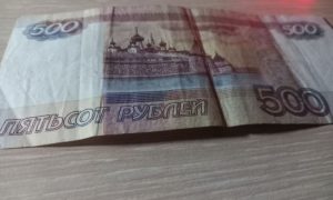 Деньги на столе
